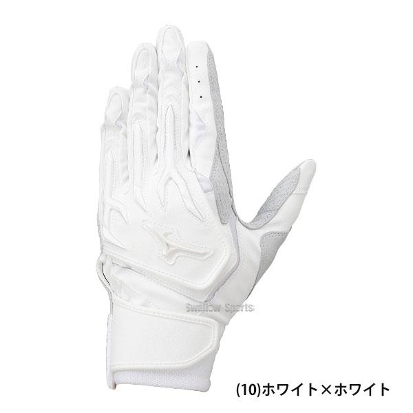 MIZUNO 野球 ミズノプロ バッティンググローブ ミズノ 高校野球