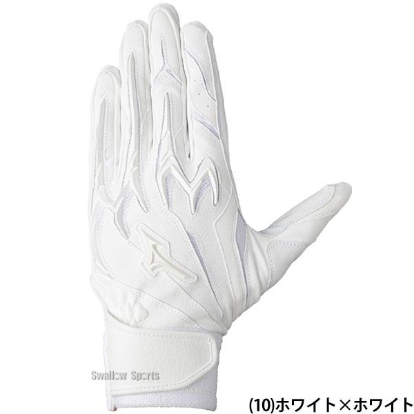 MIZUNO（ミズノ） 野球 ミズノプロ バッティンググローブ バッティング