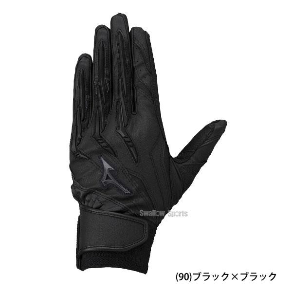 MIZUNO 野球 ミズノ ミズノプロ 限定 バッティンググローブ
