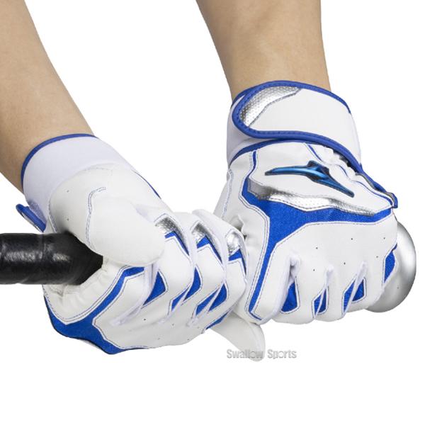 MIZUNO（ミズノ） 野球 バッティンググローブ バッティング手袋 打者用