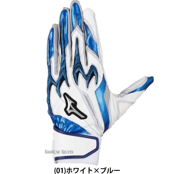 MIZUNO（ミズノ） 野球 バッティンググローブ ジュニア バッティング
