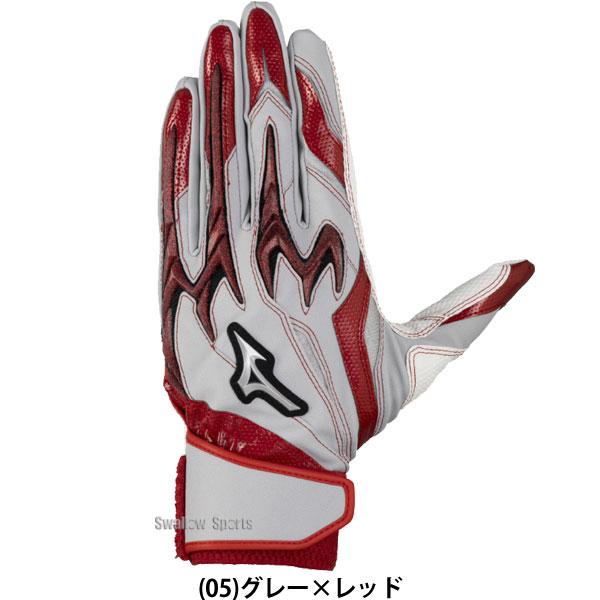 MIZUNO（ミズノ） 野球 バッティンググローブ ジュニア バッティング