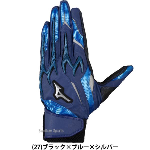 MIZUNO - 井端選手Mizuno(ミズノ) バッティング手袋 MIZUNO（ミズノ） 野球 バッティンググローブ ジュニア バッティング