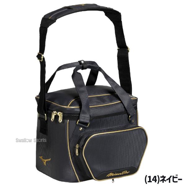 野球 ミズノプロ ボールケース ボールバッグ 約28L 軟式・硬式5ダース収納可 ソフトボール(12インチ)2ダース収納可 1FJBD001 MIZUNO 野球用品スワロースポーツの画像