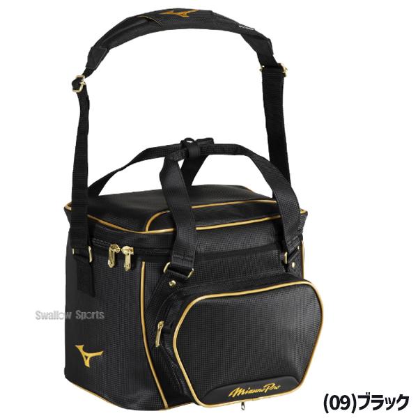 野球 ミズノプロ ボールケース ボールバッグ 約28L 軟式・硬式5ダース収納可 ソフトボール(12インチ)2ダース収納可 1FJBD001 MIZUNO 野球用品スワロースポーツの画像