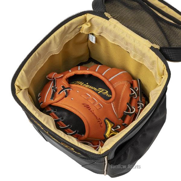ミズノプロ外野用　硬式グローブ　グローブケース付き MIZUNO（ミズノ） 野球 ミズノプロ バッグ グラブケース グローブ