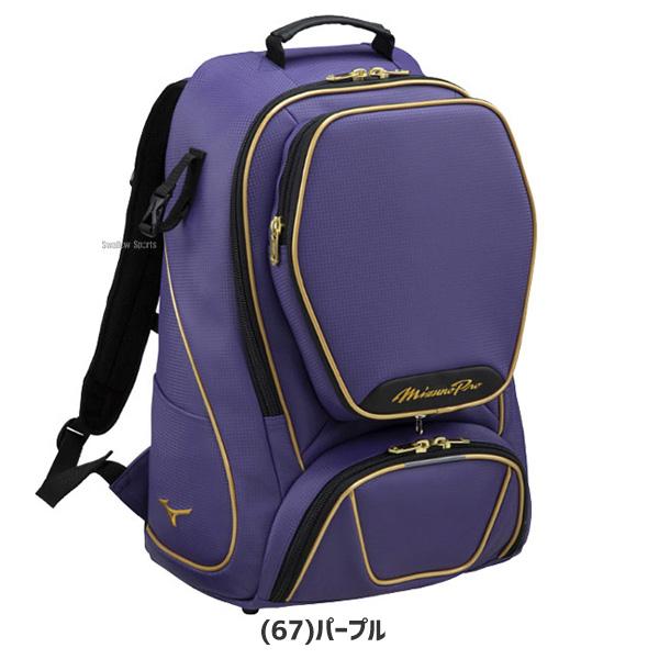 ＼2(日)最大ポイント16倍／ 野球 ミズノプロ リュック ミズノ バッグ 約40L バックパック 1FJD3000 MIZUNO 野球用品 スワロースポーツ｜swallow4860jp｜26