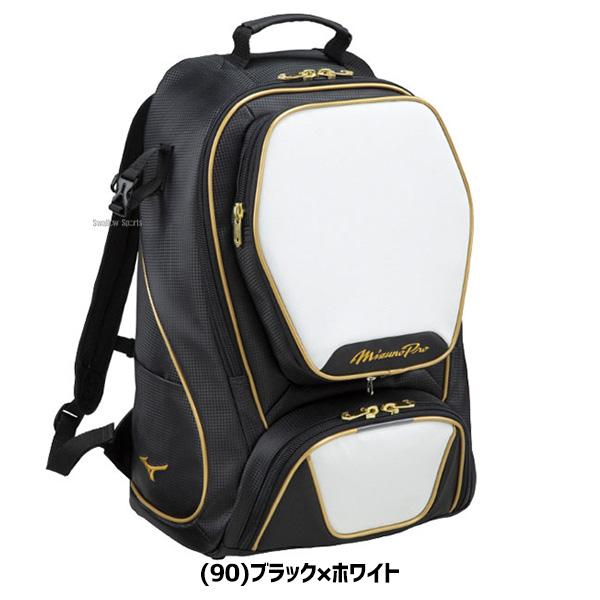 【新品未使用】MIZUNO 東京読売ジャイアンツ 選手支給モデル 野球リュック 新品未使用】MIZUNO 東京読売ジャイアンツ 選手支給モデル 野球