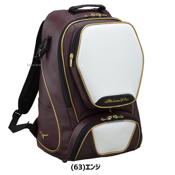 【新品未使用】MIZUNO 東京読売ジャイアンツ 選手支給モデル 野球リュック 新品未使用】MIZUNO 東京読売ジャイアンツ 選手支給モデル 野球