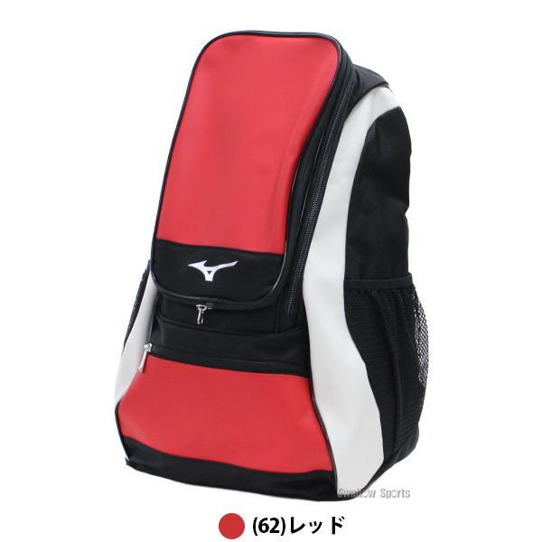 MIZUNO（ミズノ） 野球 リュック 大人 35L バックパック 大容量