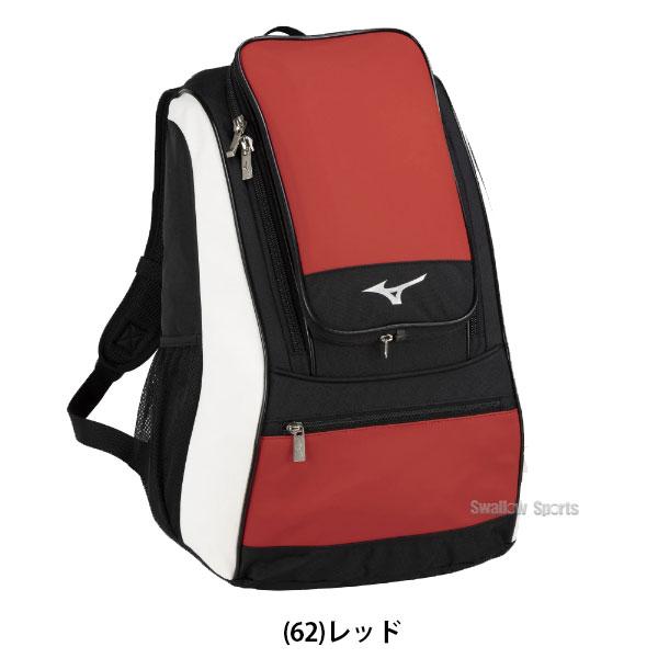 学法石川　野球部　リュック 学法石川 野球部リュック 甲子園出場校 - メルカリ