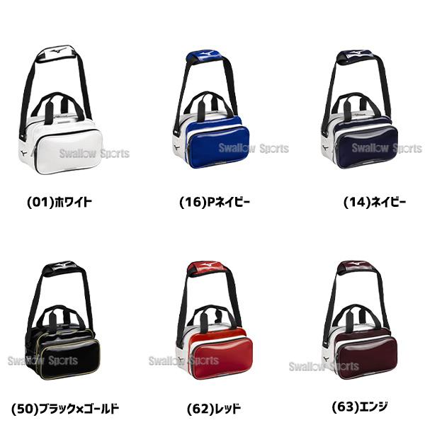 MIZUNO（ミズノ） 野球 バッグ バック 約7L エナメルショルダーバッグ