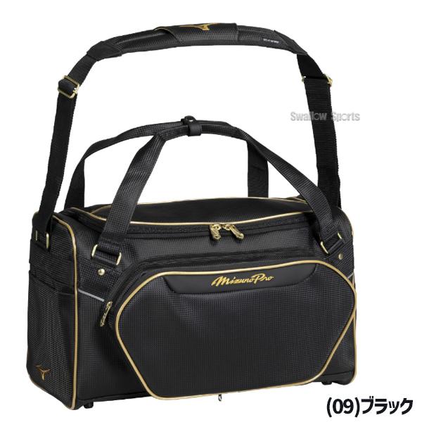 MizunoPro 野球用バッグ 黒/金 MIZUNO（ミズノ） 野球 ミズノプロ バッグ セカンドバッグ ショルダー