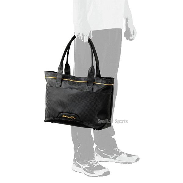MIZUNO（ミズノ） 野球 ミズノプロ バッグ トートバッグ 約15L 小さめ