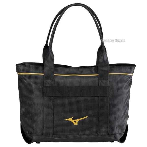 MIZUNO（ミズノ） 野球 ミズノプロ バッグ トートバッグ 約15L 小さめ