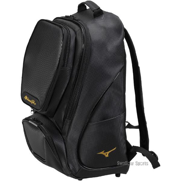 MIZUNO（ミズノ） 野球 ミズノプロ バッグ バックパック リュック 翡翠