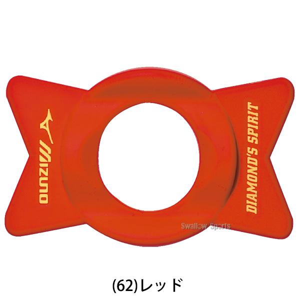 ＼9(日)最大ポイント16倍／ 野球 ミズノ トレーニング用品 スピントレーナー 1GJBT310 MIZUNO 野球用品 スワロースポーツ｜swallow4860jp｜07