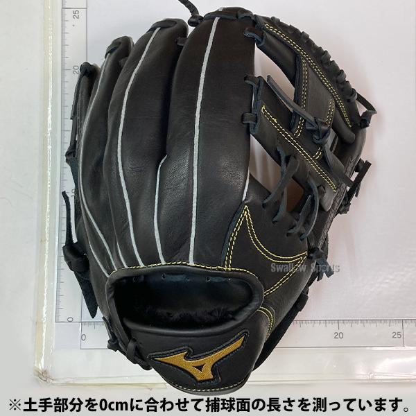 MIZUNO（ミズノ） 野球 キャッチボール グローブ 親子 本革 天然皮革