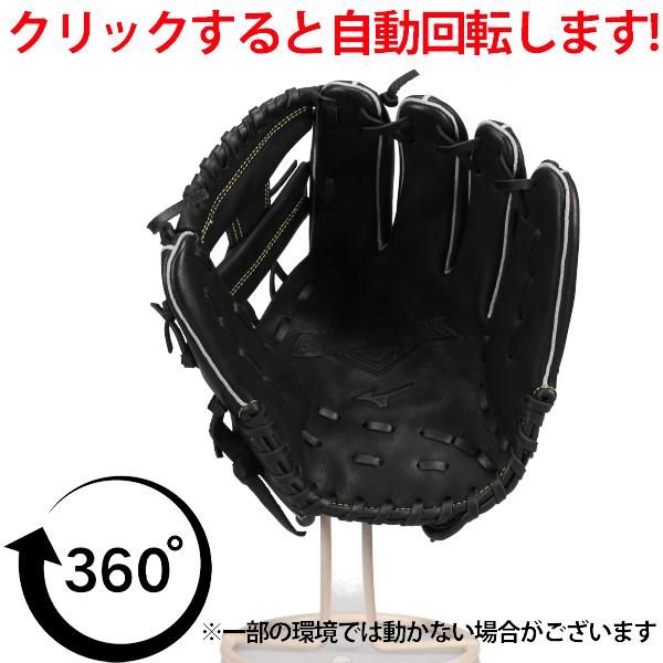 MIZUNO（ミズノ） 野球 キャッチボール グローブ 親子 本革 天然皮革