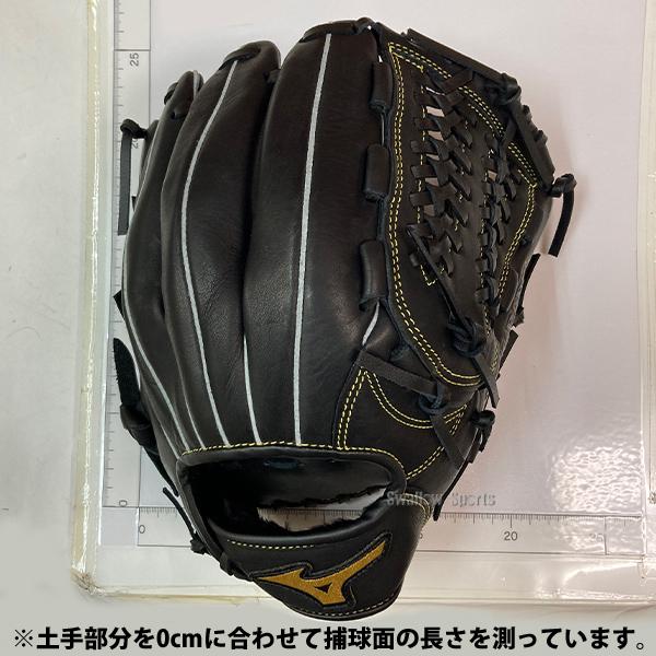 MIZUNO（ミズノ） 野球 軟式 グローブ グラブ 軟式グローブ 大人 一般