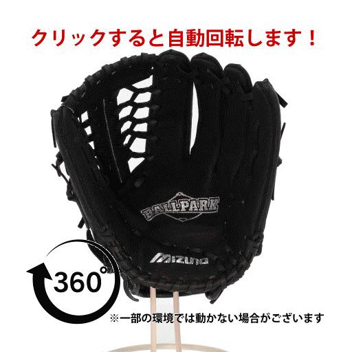 MIZUNO（ミズノ） グローブ 大人 一般 オールラウンド用 豚革 学校体育
