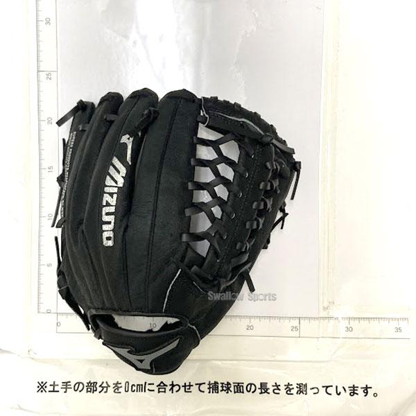 MIZUNO（ミズノ） グローブ 大人 一般 オールラウンド用 豚革 学校体育