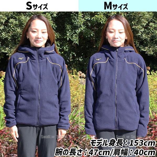 野球 中国代表 China ミズノプロ グラコン ジャンパー MIZUNO（ミズノ） 野球 ミズノプロ フリース ジャンパー パーカー