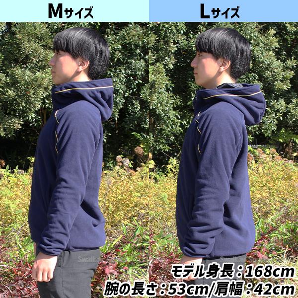 MIZUNO（ミズノ） 野球 ミズノプロ フリース ジャンパー パーカー