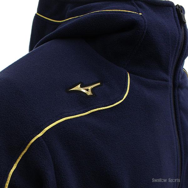 MIZUNO（ミズノ） 野球 ミズノプロ フリース ジャンパー パーカー