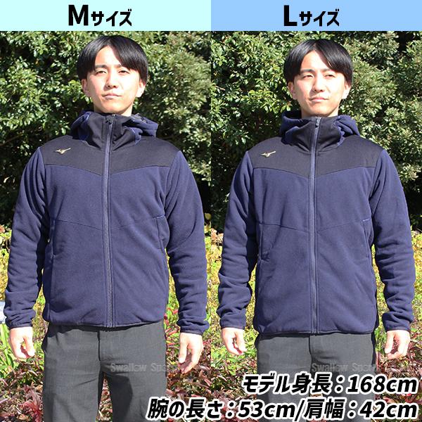 MIZUNO（ミズノ） 野球 ミズノプロ フリース ジャンパー パーカー