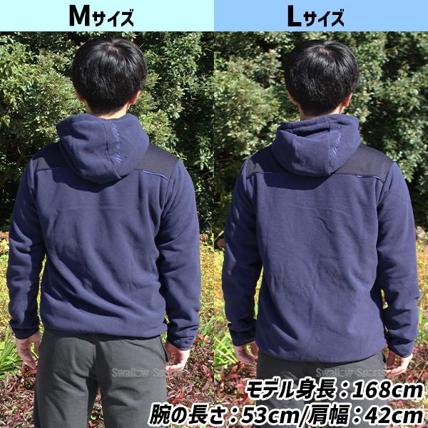 MIZUNO（ミズノ） 野球 ミズノプロ フリース ジャンパー パーカー