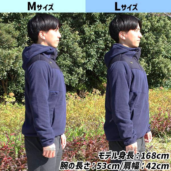MIZUNO（ミズノ） 野球 ミズノプロ フリース ジャンパー パーカー