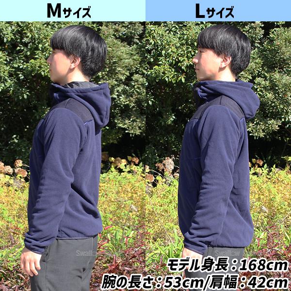MIZUNO（ミズノ） 野球 ミズノプロ フリース ジャンパー パーカー