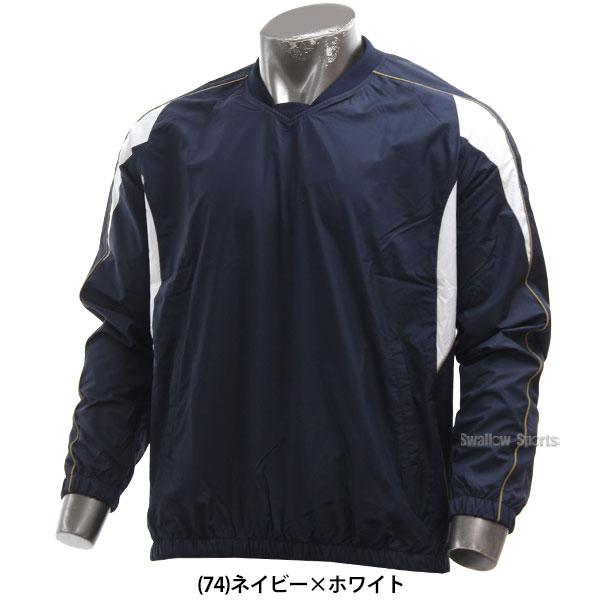 MIZUNO（ミズノ） 野球 Vジャン 大人 長袖 シャカシャカ トレーニング