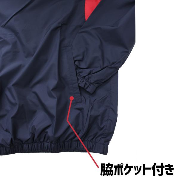 MIZUNO（ミズノ） 野球 Vジャン 大人 長袖 シャカシャカ トレーニング