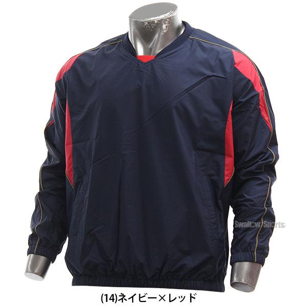 MIZUNO（ミズノ） 野球 Vジャン 大人 長袖 シャカシャカ トレーニング