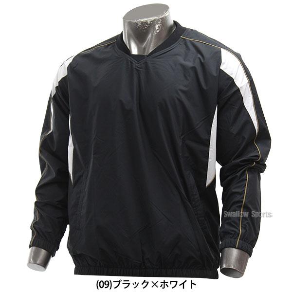 Mizuno baseballピステ・ウィンドブレーカー ネイビー130 MIZUNO（ミズノ） 野球 Vジャン 大人 長袖 シャカシャカ トレーニング