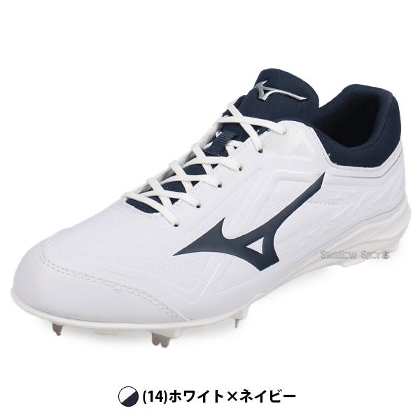 MIZUNO（ミズノ） 野球 クッションレボ スパイク 白スパイク ホワイト