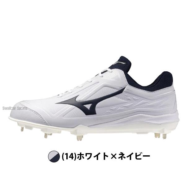 MIZUNO（ミズノ） 野球 クッションレボ スパイク 白スパイク ホワイト