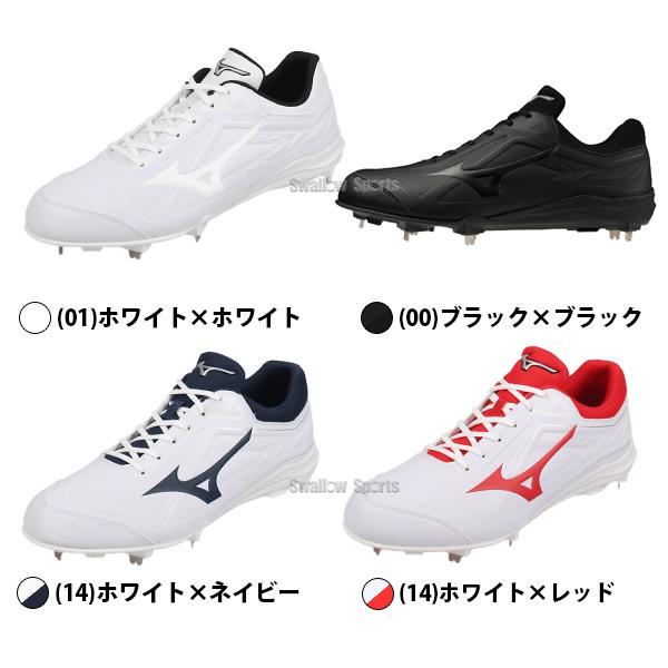 MIZUNO（ミズノ） 野球 クッションレボ スパイク 白スパイク ホワイト