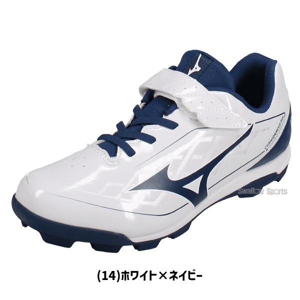MIZUNO（ミズノ） 【タフトーのみ可】野球 野球スパイク 少年用