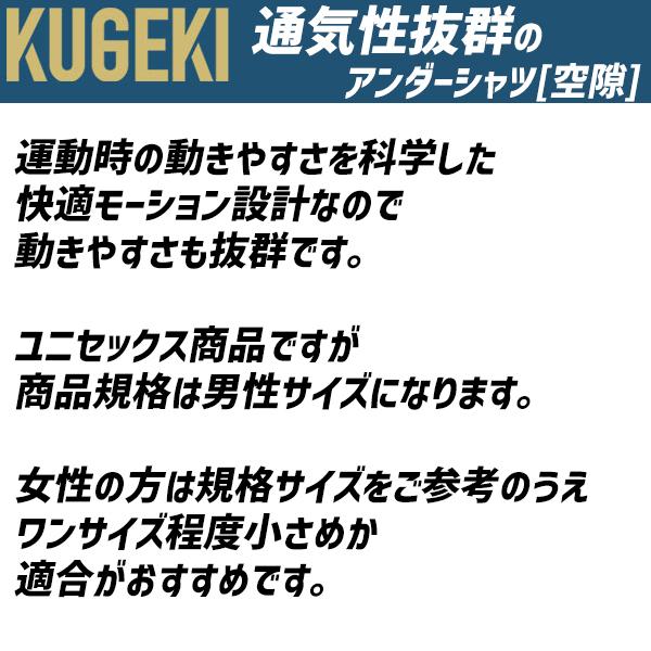 MIZUNO（ミズノ） 野球 ウェア アンダーシャツ 冷感 涼しい 大人 一般
