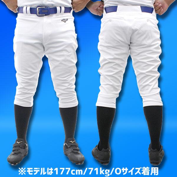 MIZUNO（ミズノ） 野球 ユニホーム ウェア 野球 ユニフォームパンツ 下