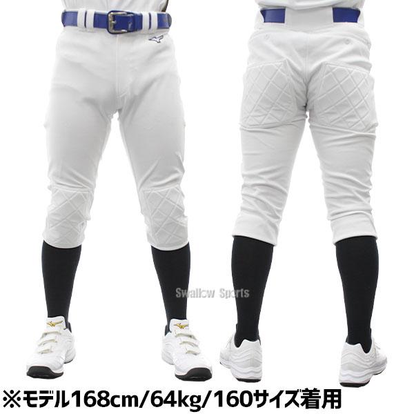 MIZUNO 【サイズ交換送料無料】ミズノ ユニホーム 少年 ジュニア MIZUNO 【サイズ交換送料無料】ミズノ ユニホーム 少年 ジュニア
