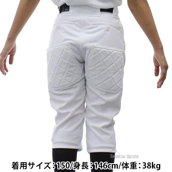 MIZUNO（ミズノ） 【サイズ交換送料無料】ミズノ ユニホーム 少年