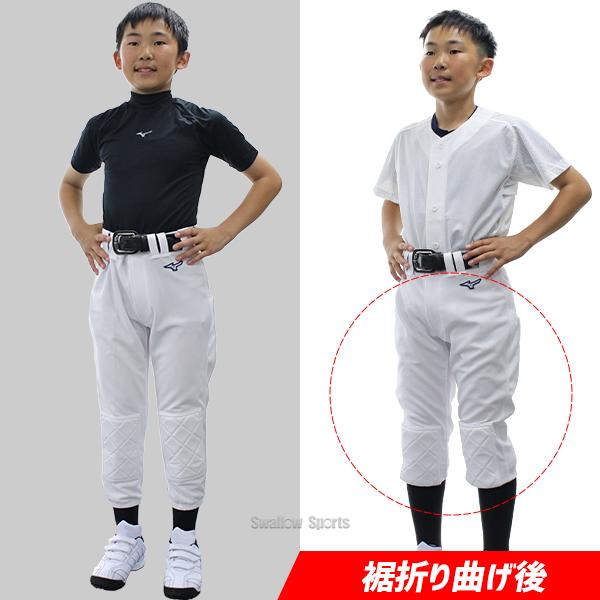 MIZUNO（ミズノ） 【サイズ交換送料無料】ミズノ ユニホーム 少年