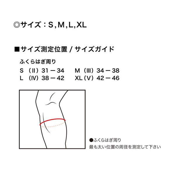 野球 マクダビッド コンフォート スリーブ ソックス 8836 設備・備品 靴下 野球部 野球用品 スワロー｜swallow4860jp｜07