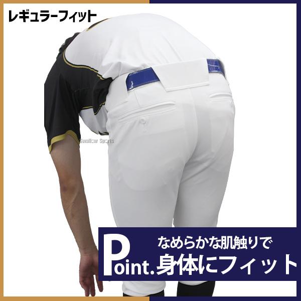 ネオステイタス 野球 ゼット ユニフォームパンツ ショートフィット