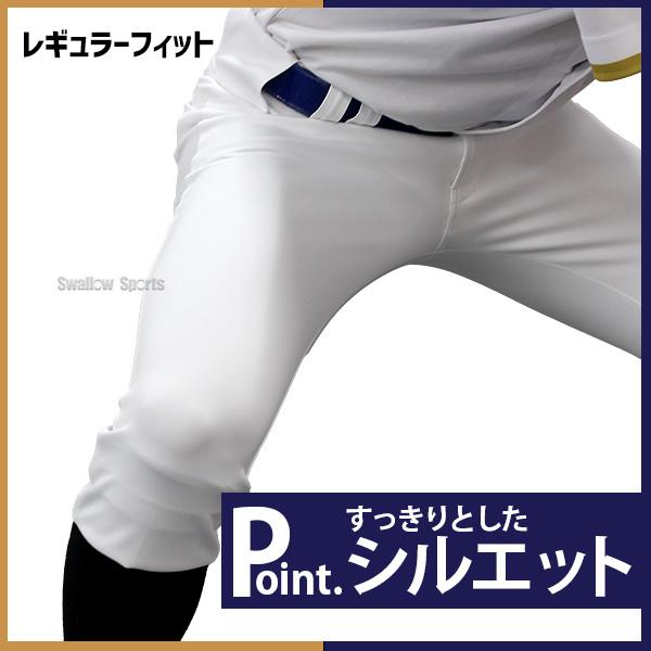 野球パンツLサイズ(未使用) 楽天市場】【交換往復送料無料】 お得な2点セットあり ミズノ