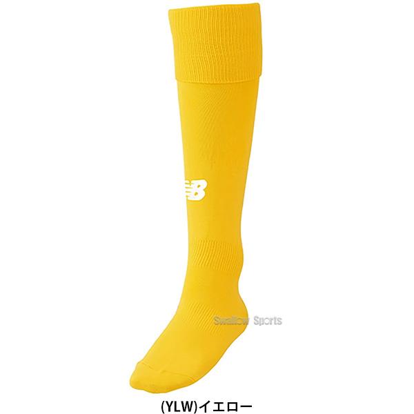 野球 ニューバランス ウエア ウェア ソックス JASF7388 football socks newbalance｜swallow4860jp｜38